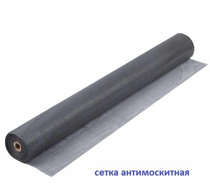 Москитная сетка Москитная сетка