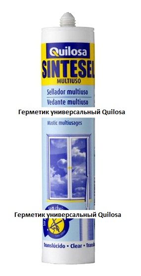 Герметик универсальный Quilosa Герметик универсальный Quilosa