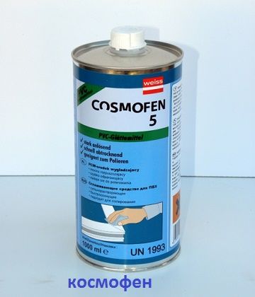 Очиститель пвх Cosmofen 5  Очиститель пвх Cosmofen 5
